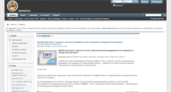 Desktop Screenshot of kronportal.ru