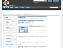 Tablet Screenshot of kronportal.ru